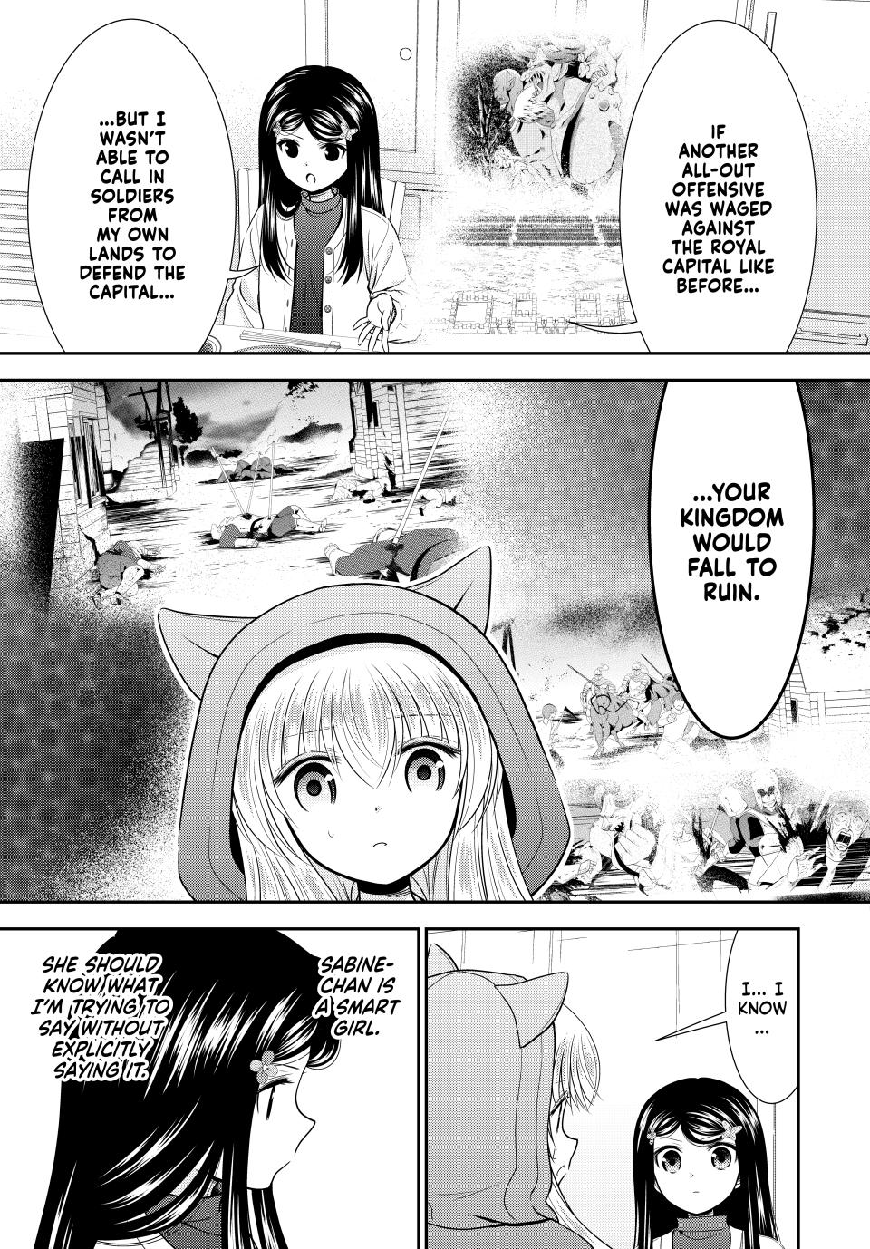 Page 7 of Chapter 111