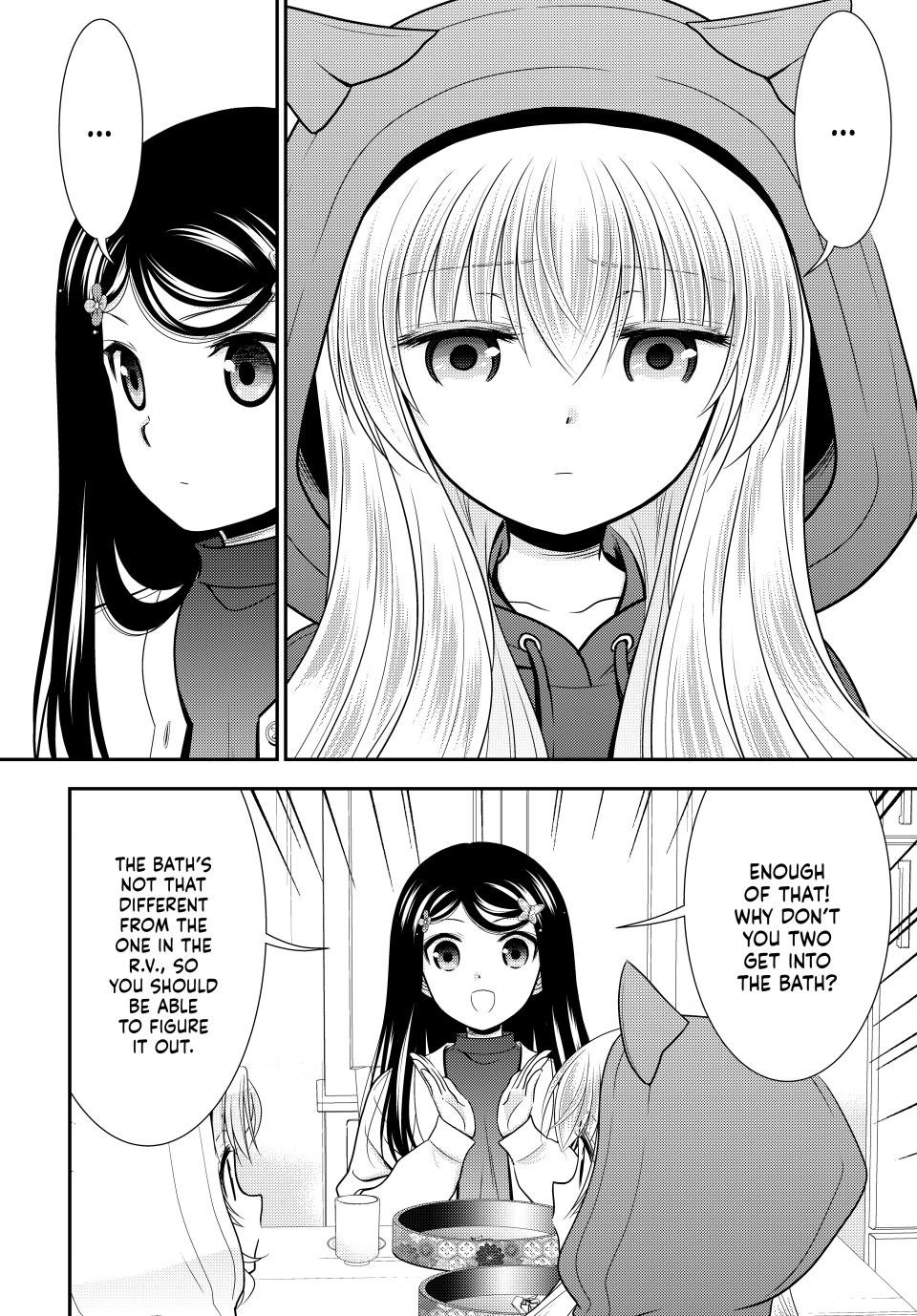 Page 12 of Chapter 111