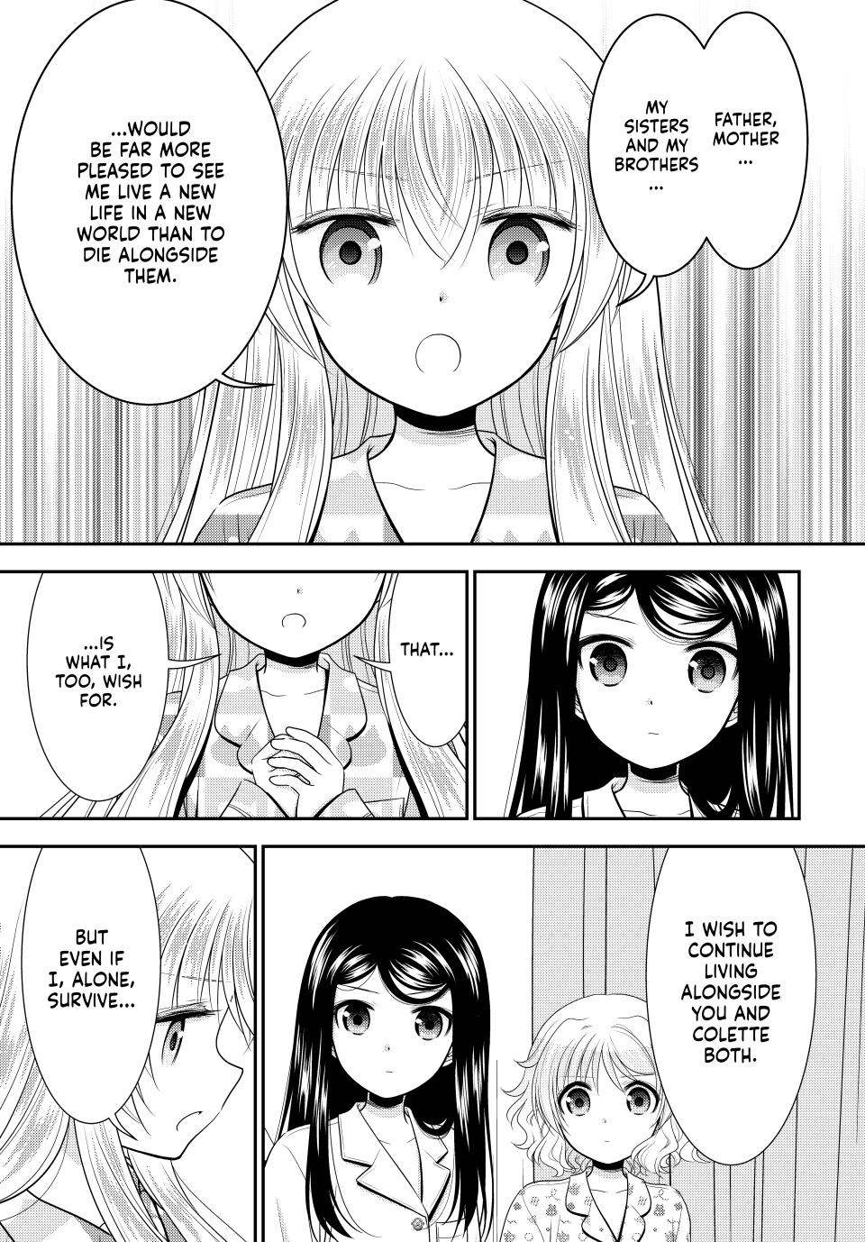 Page 17 of Chapter 111