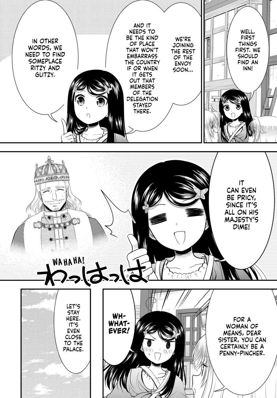 Page 12 of Chapter 112