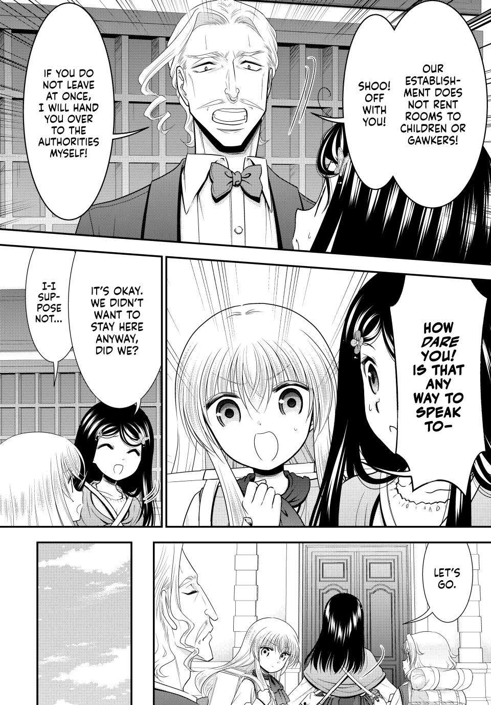 Page 14 of Chapter 112