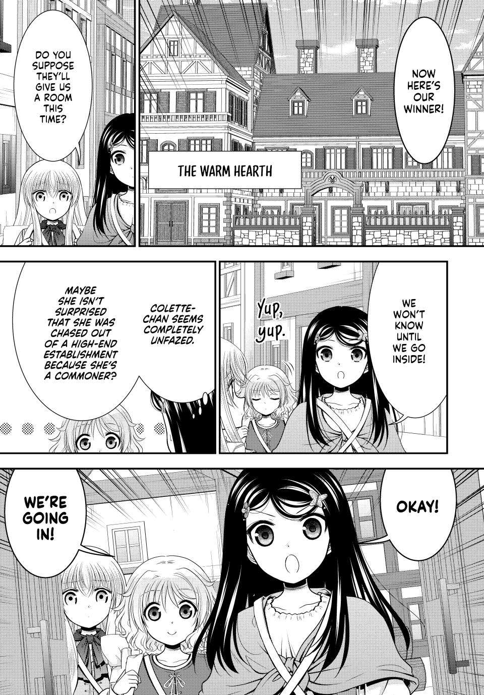 Page 15 of Chapter 112