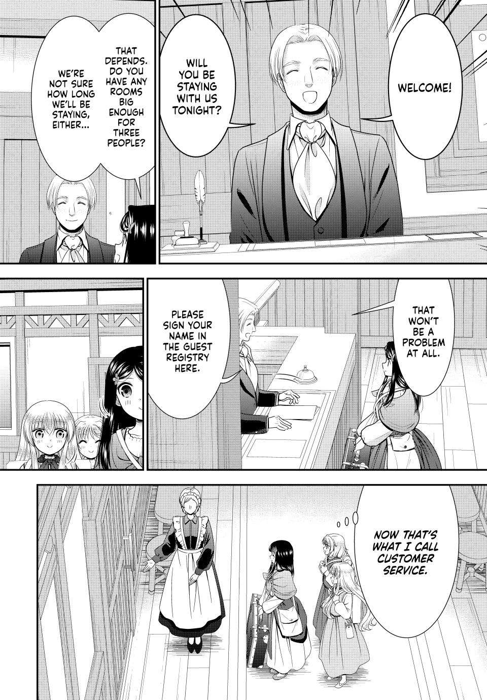 Page 16 of Chapter 112