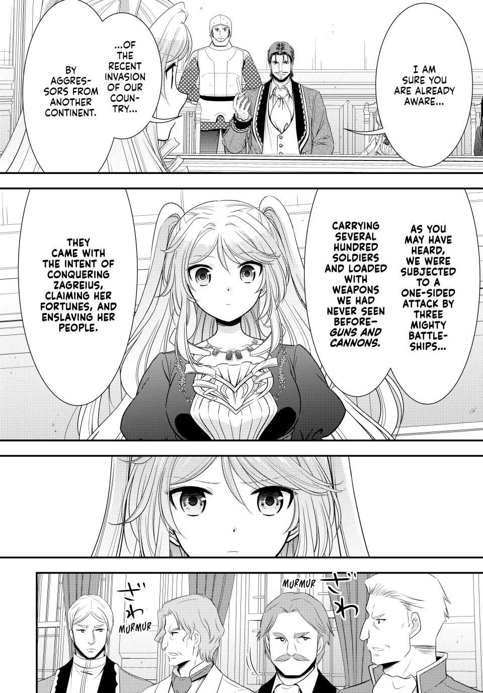 Page 3 of Chapter 117