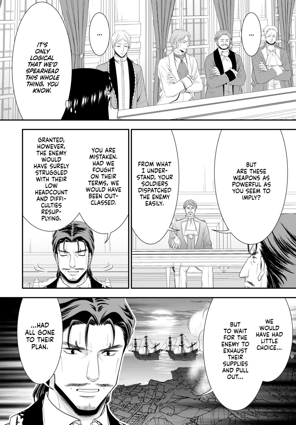 Page 7 of Chapter 117