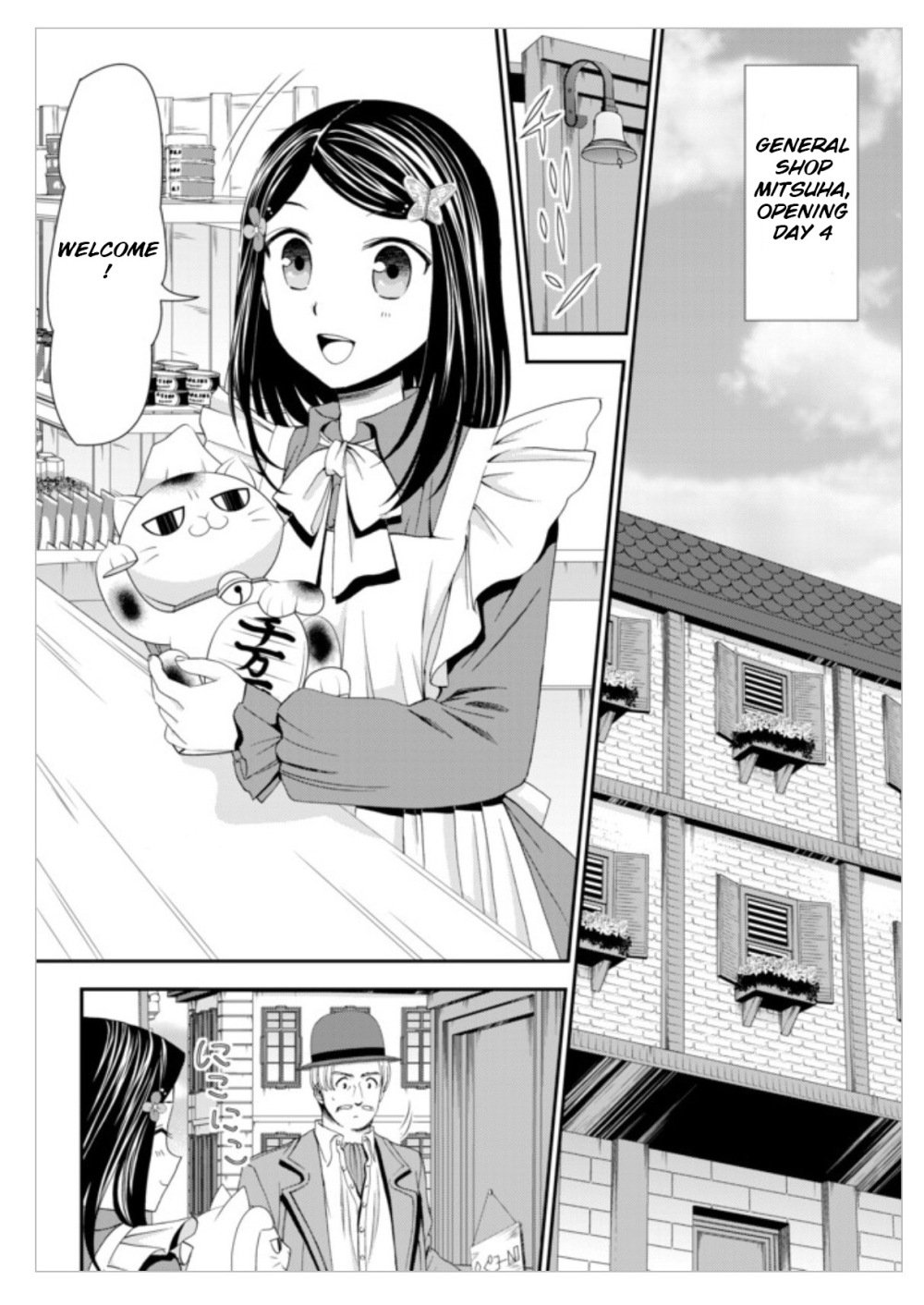 Page 8 of Chapter 12