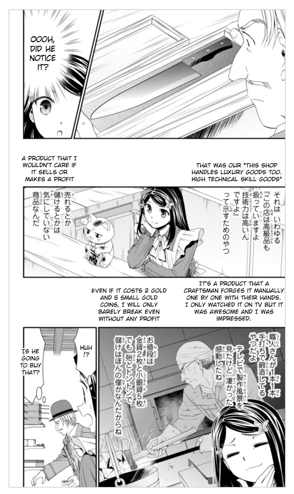 Page 10 of Chapter 12