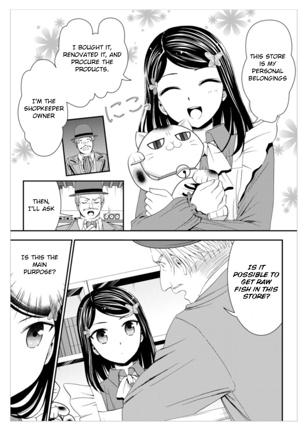 Page 17 of Chapter 12