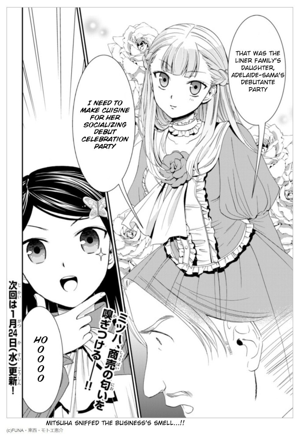 Page 20 of Chapter 12