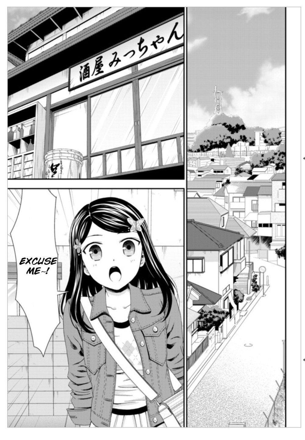 Page 7 of Chapter 13