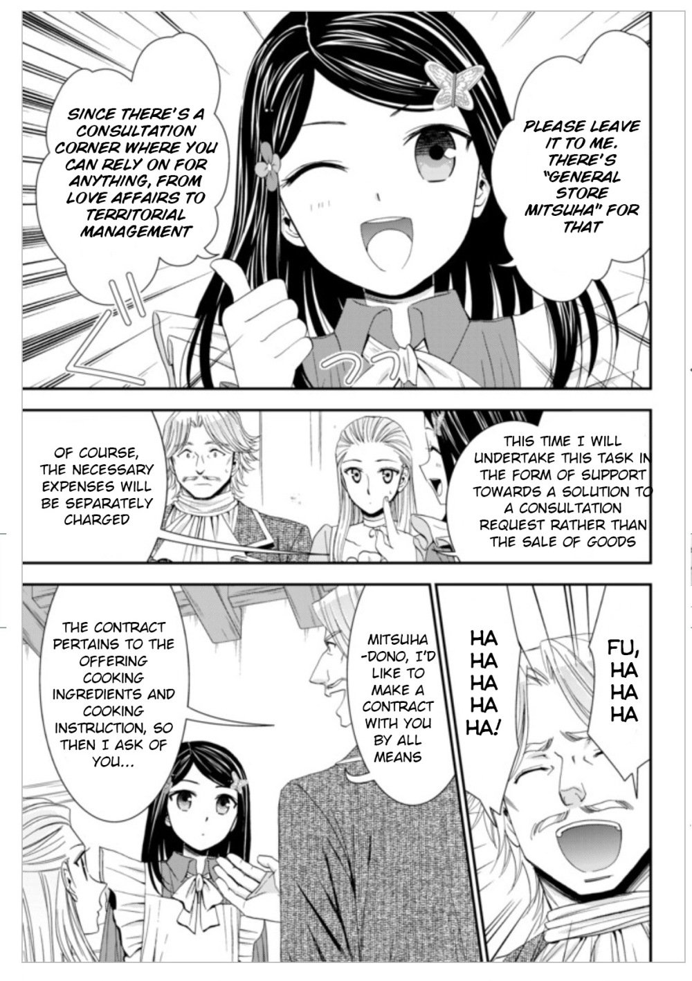 Page 17 of Chapter 13