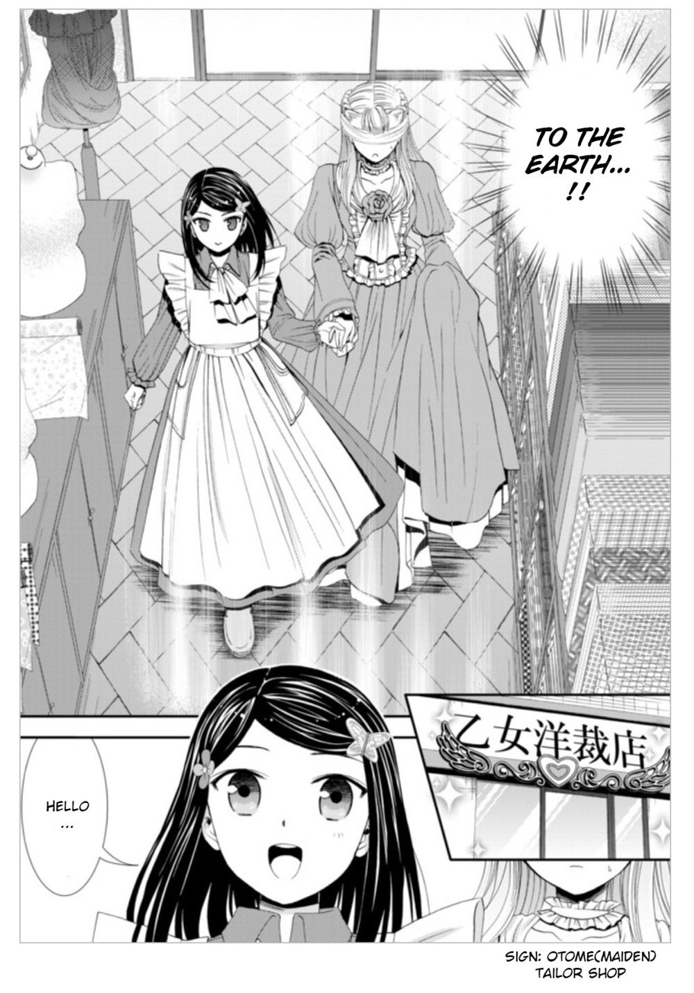 Page 9 of Chapter 14