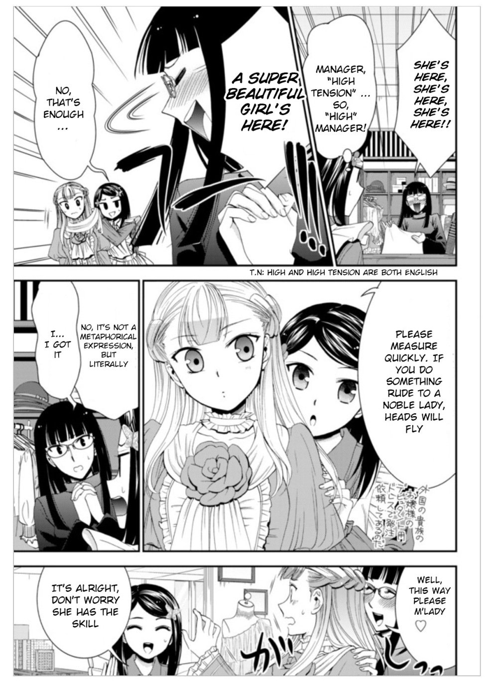 Page 10 of Chapter 14