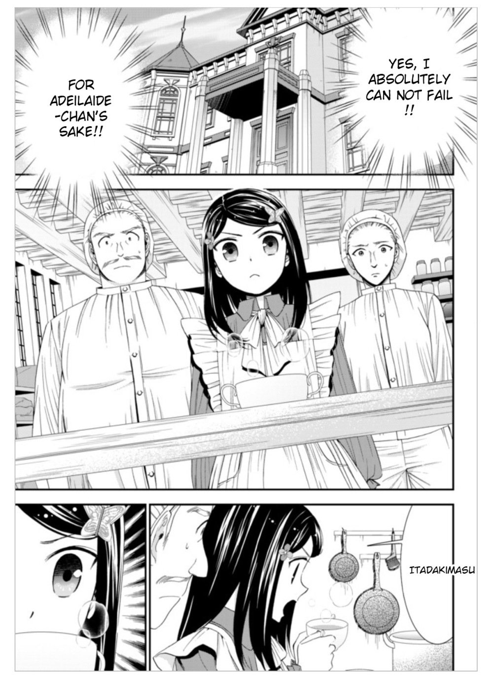 Page 14 of Chapter 14
