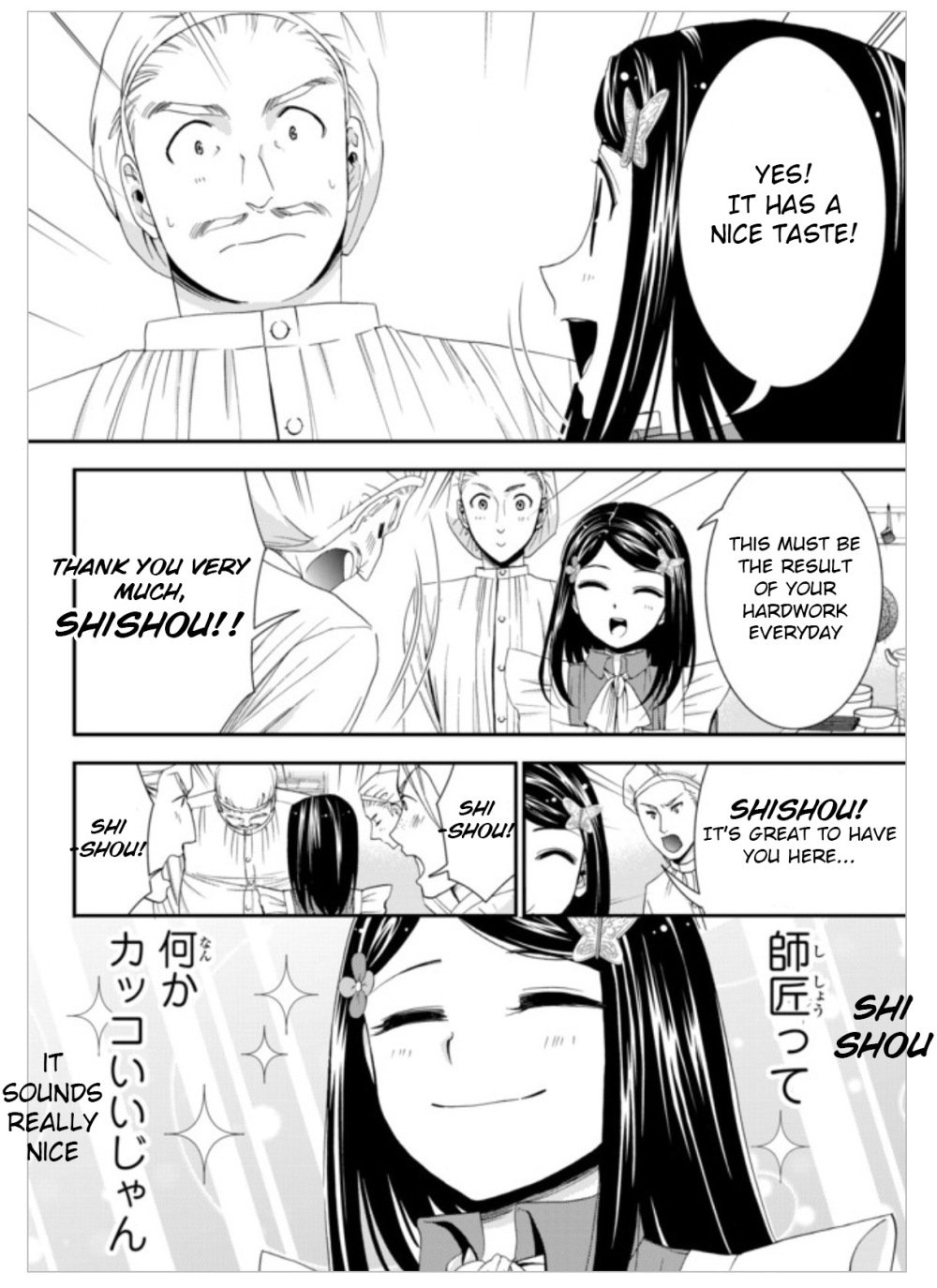 Page 15 of Chapter 14