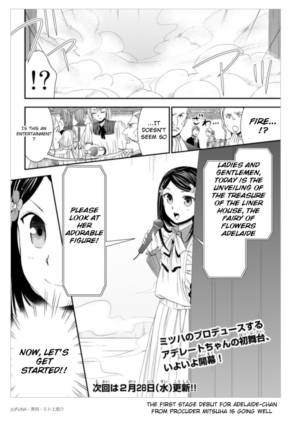 Page 19 of Chapter 14