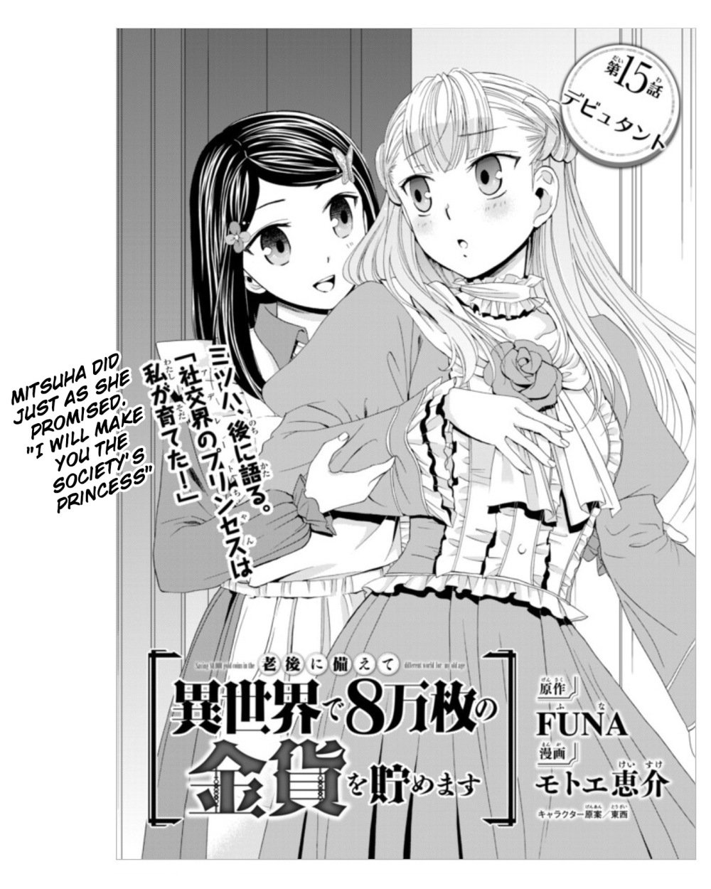 Page 1 of Chapter 15