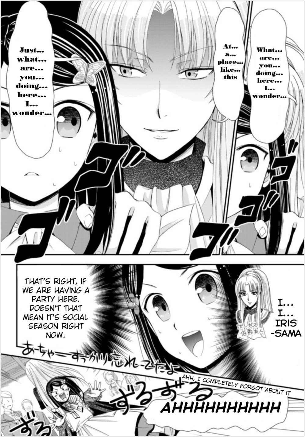 Page 3 of Chapter 16