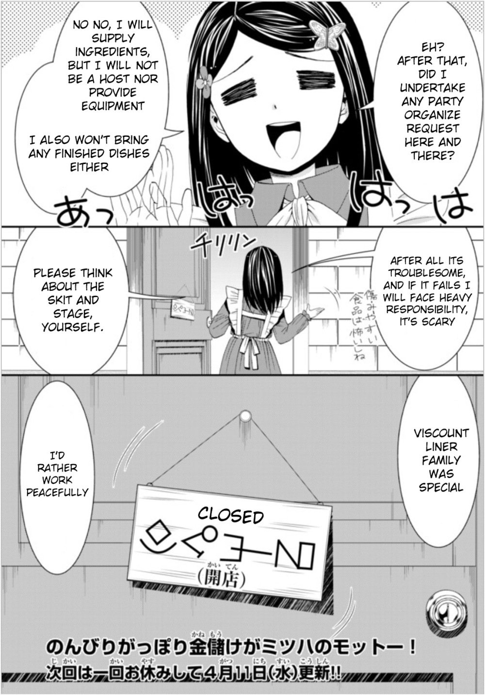 Page 21 of Chapter 16
