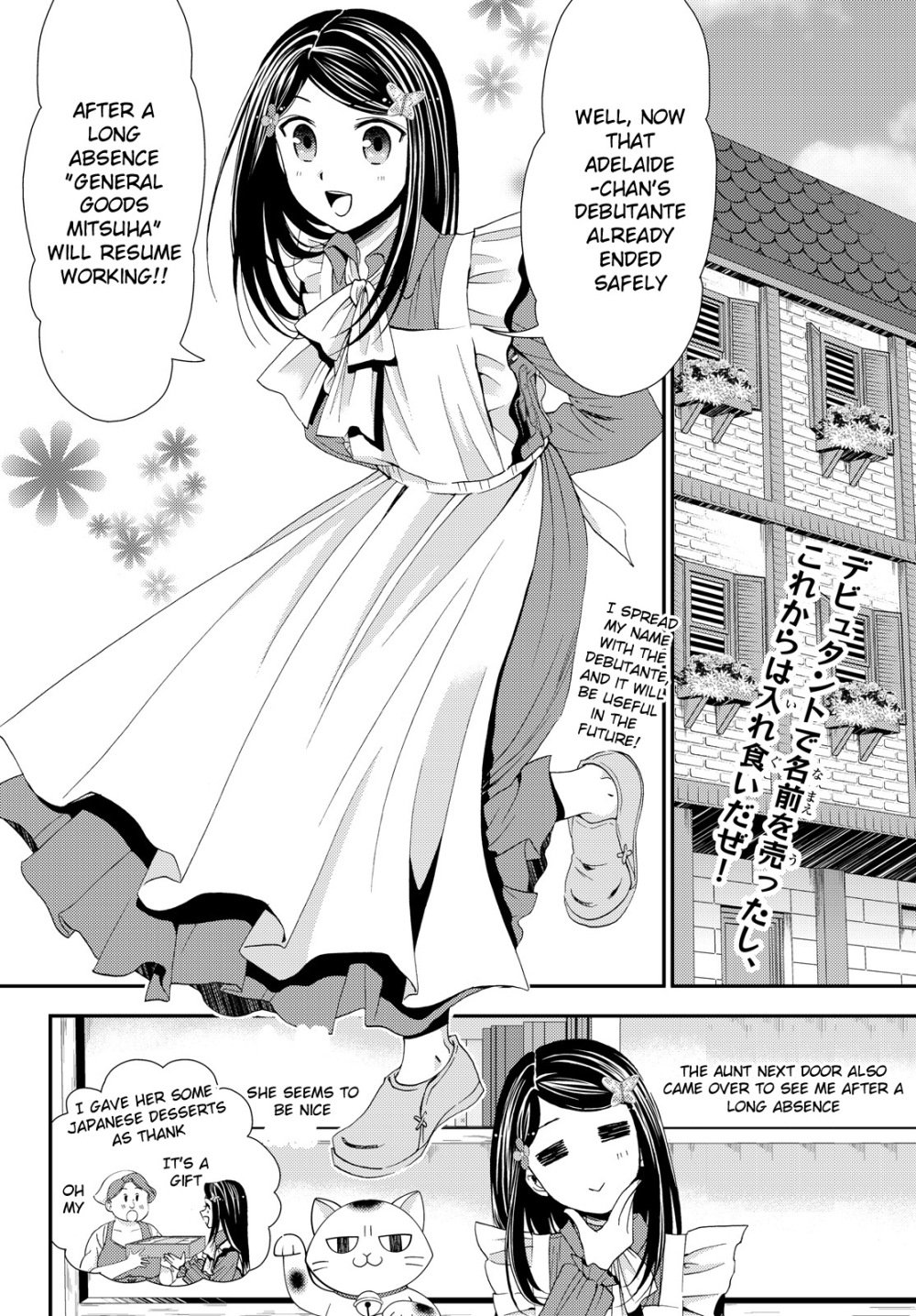 Page 3 of Chapter 17