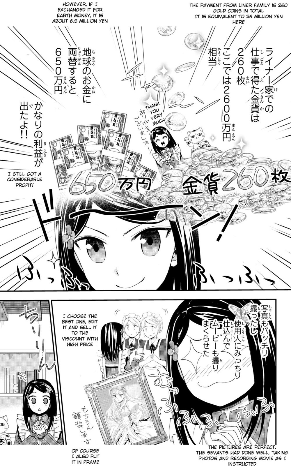 Page 4 of Chapter 17