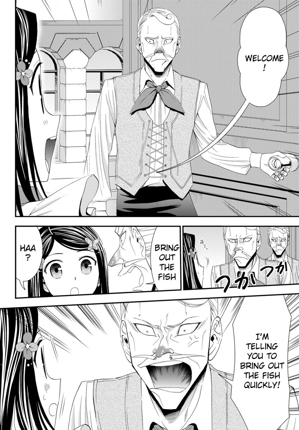 Page 5 of Chapter 17