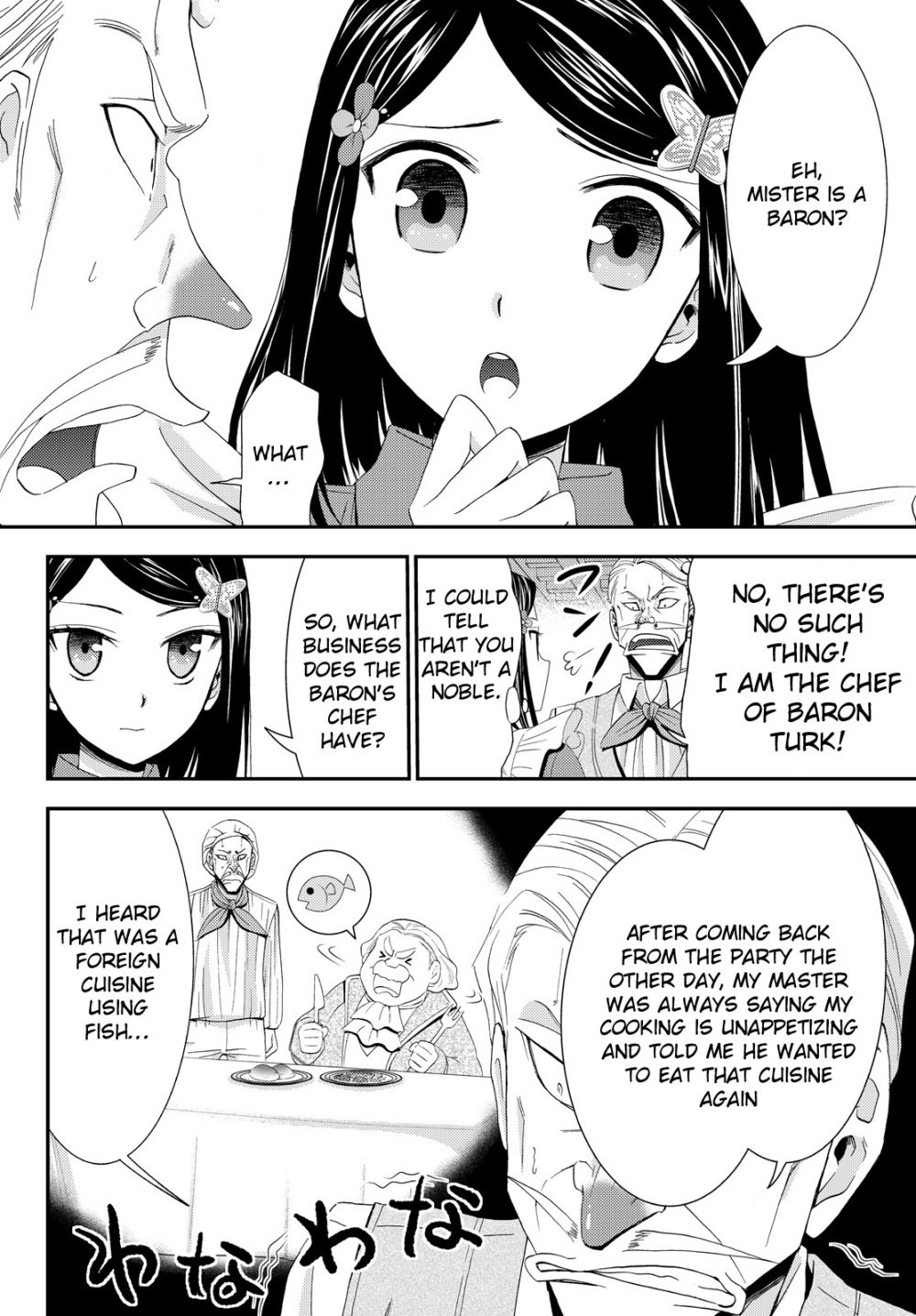 Page 7 of Chapter 17