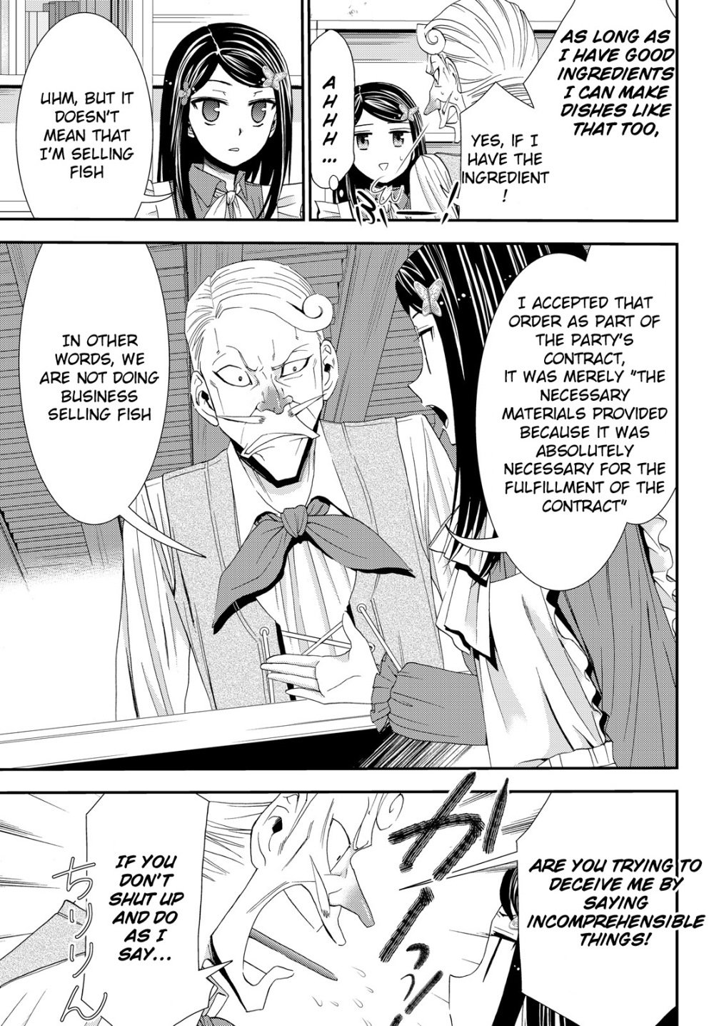 Page 8 of Chapter 17