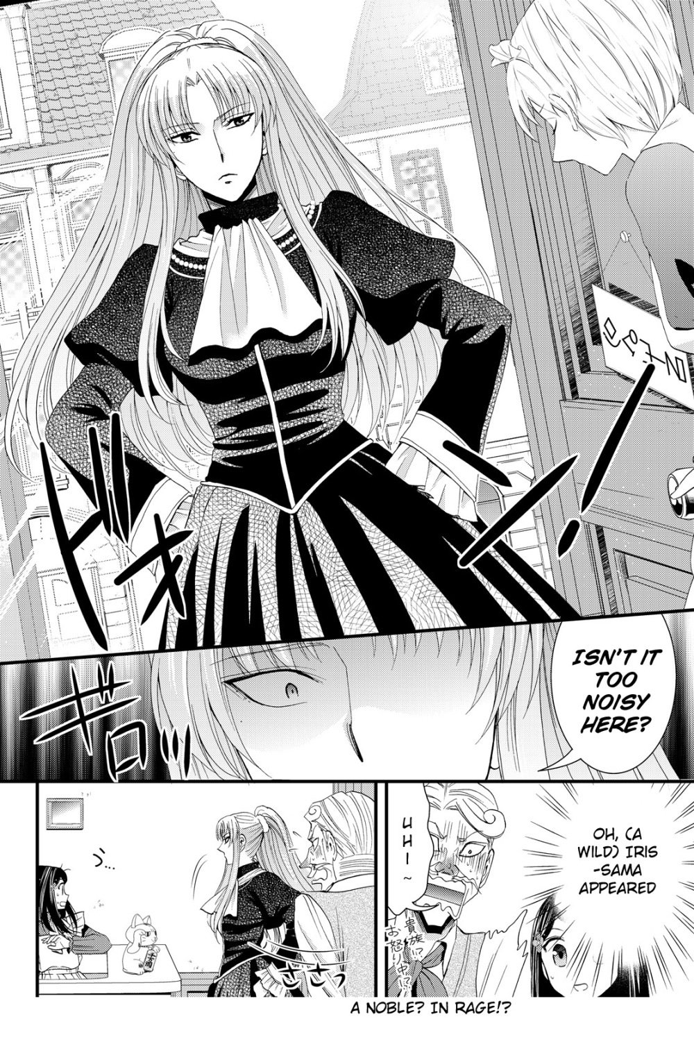 Page 9 of Chapter 17