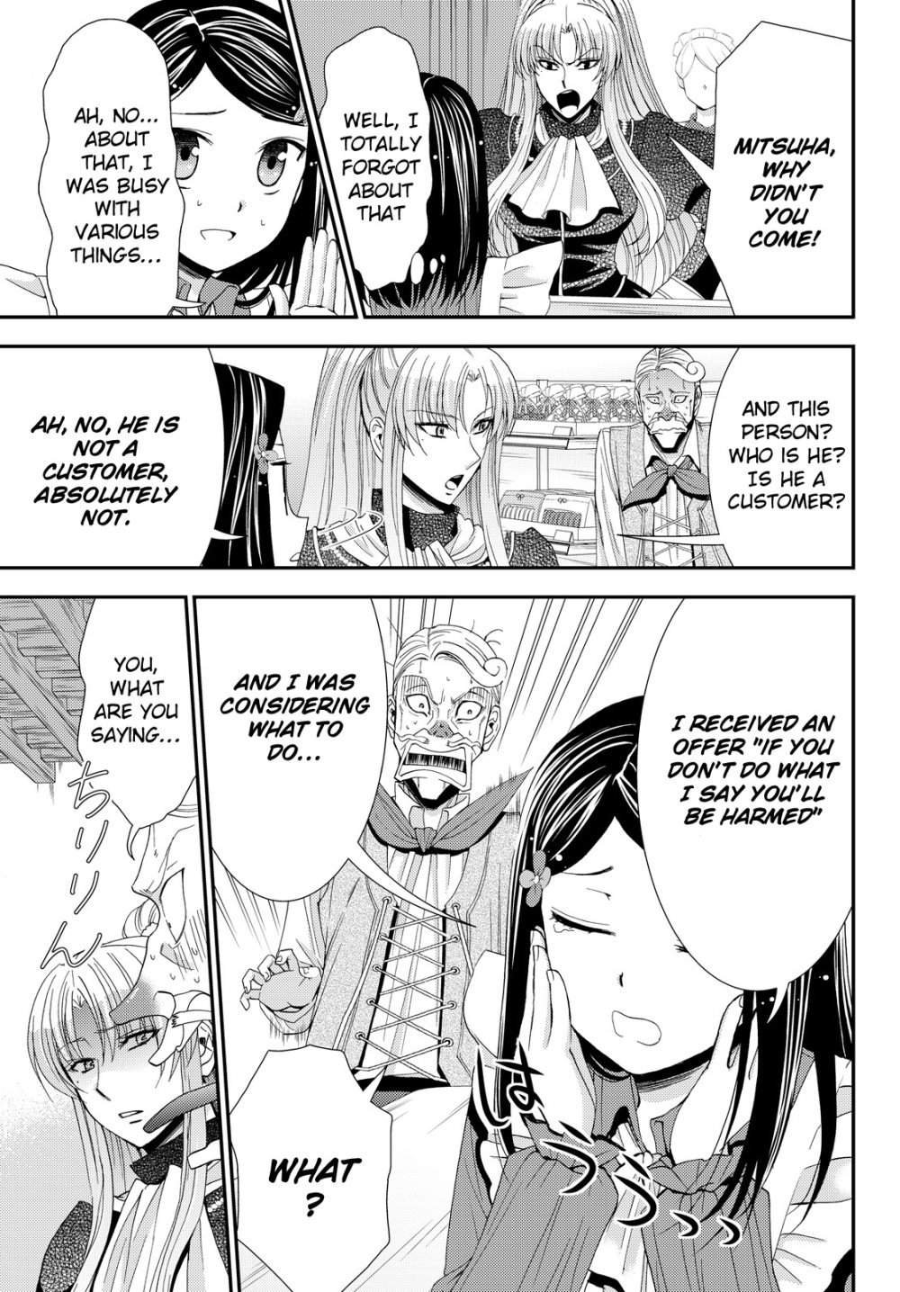 Page 10 of Chapter 17