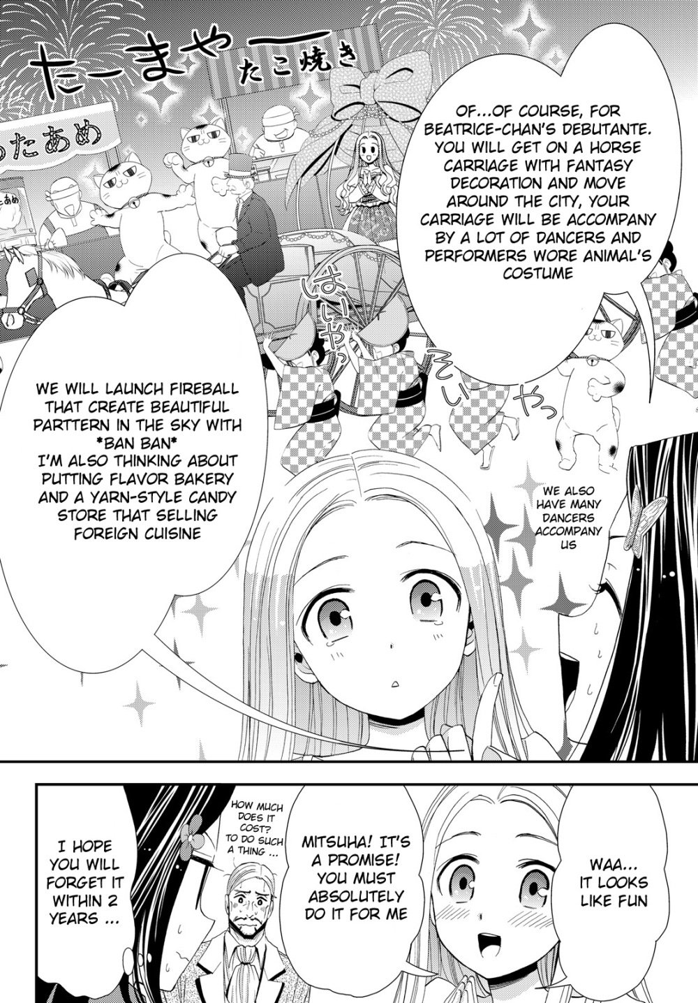 Page 15 of Chapter 17