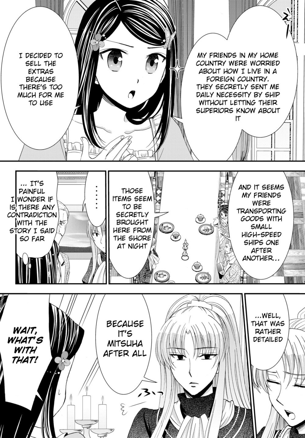 Page 17 of Chapter 17