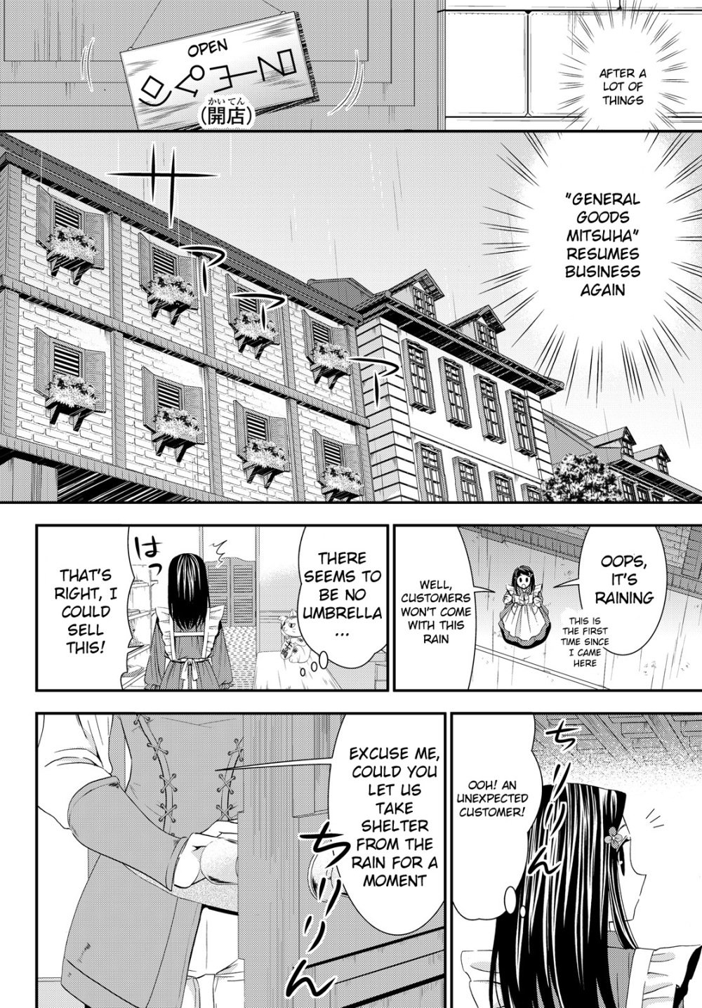 Page 19 of Chapter 17