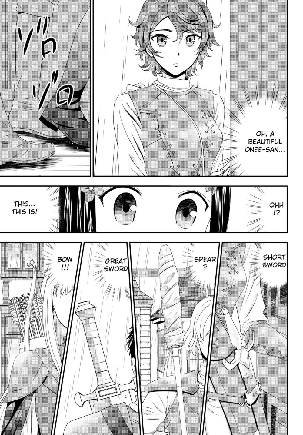 Page 20 of Chapter 17