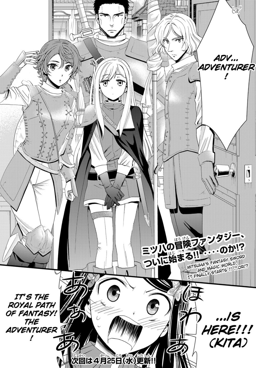 Page 21 of Chapter 17