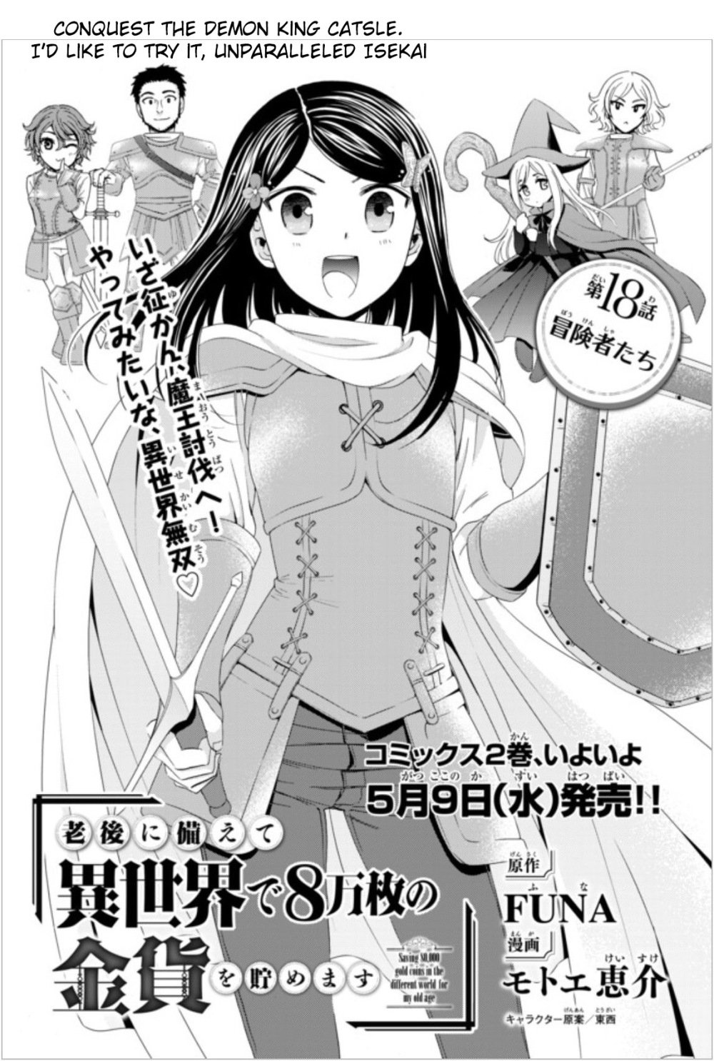 Page 1 of Chapter 18