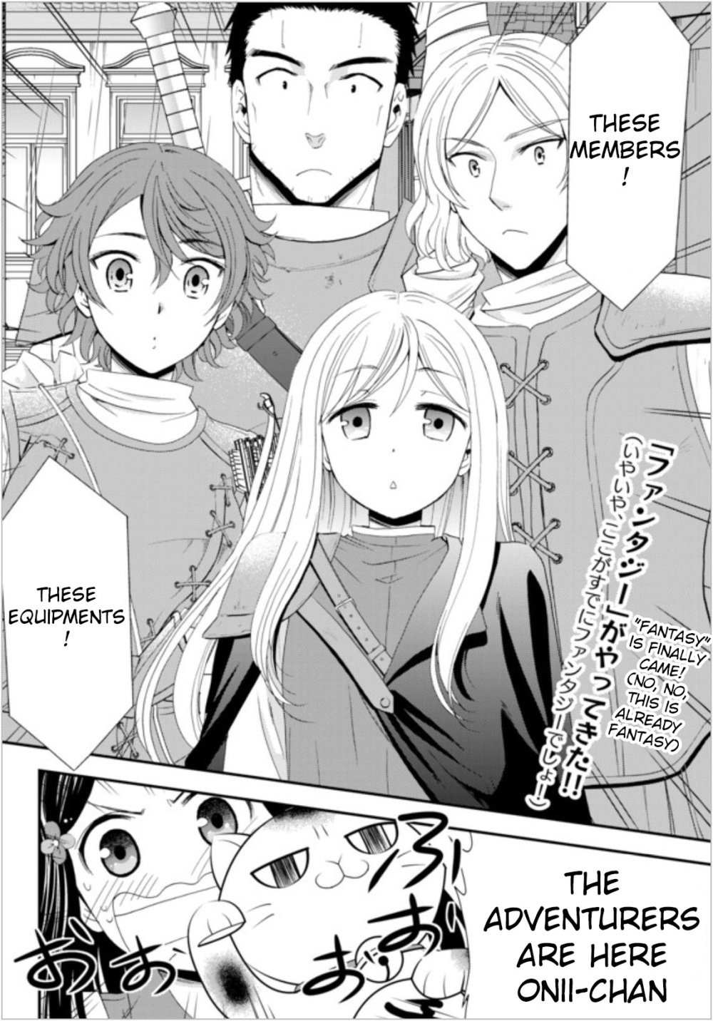 Page 2 of Chapter 18