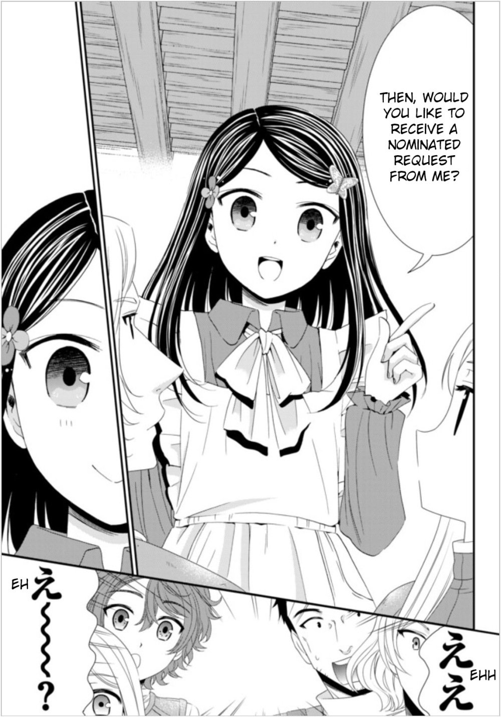 Page 11 of Chapter 18