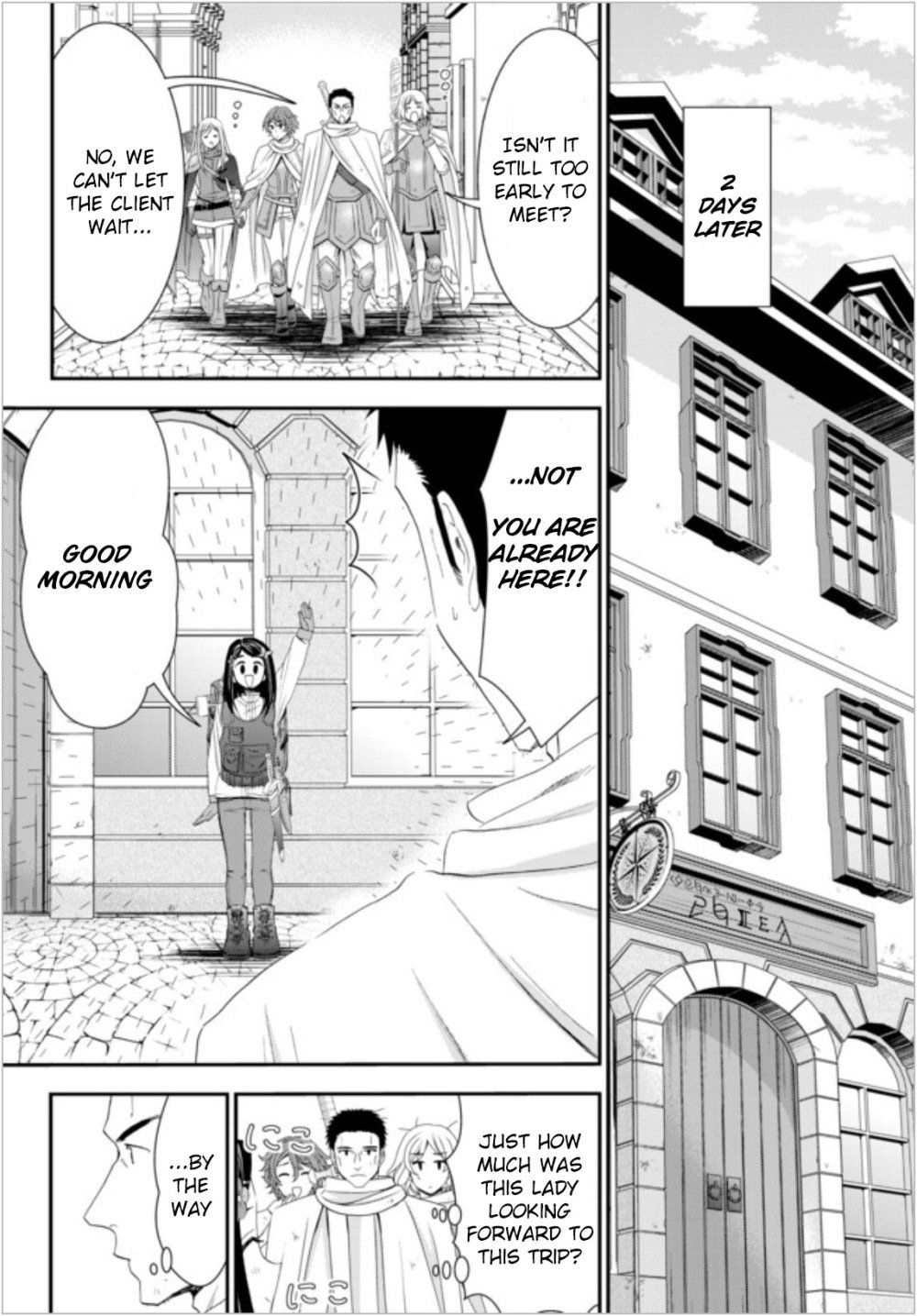Page 16 of Chapter 18