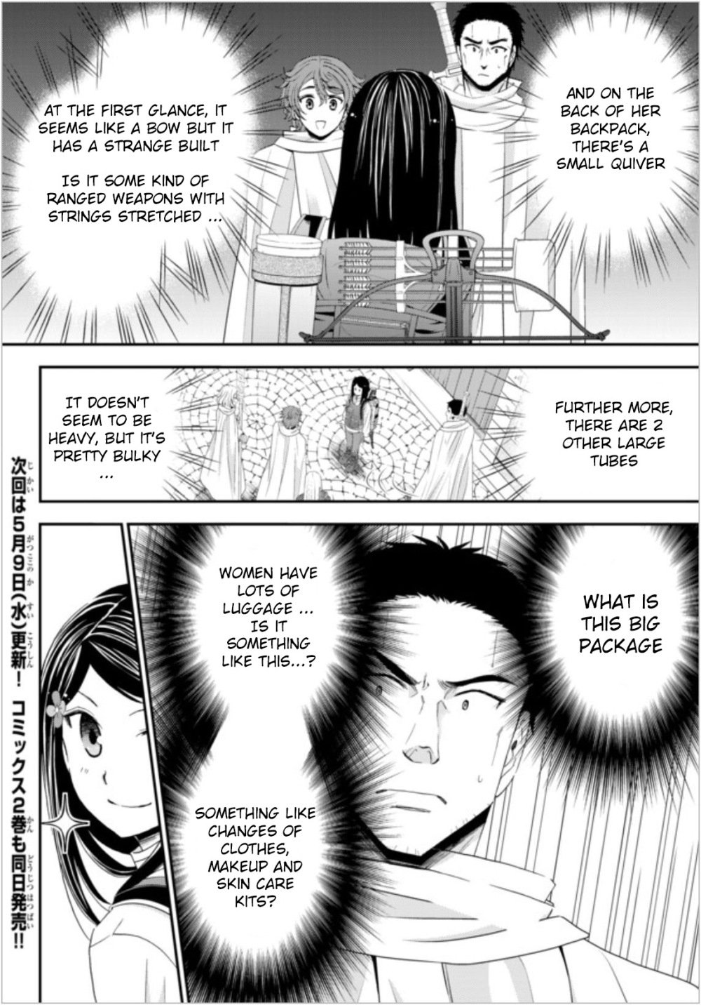 Page 18 of Chapter 18