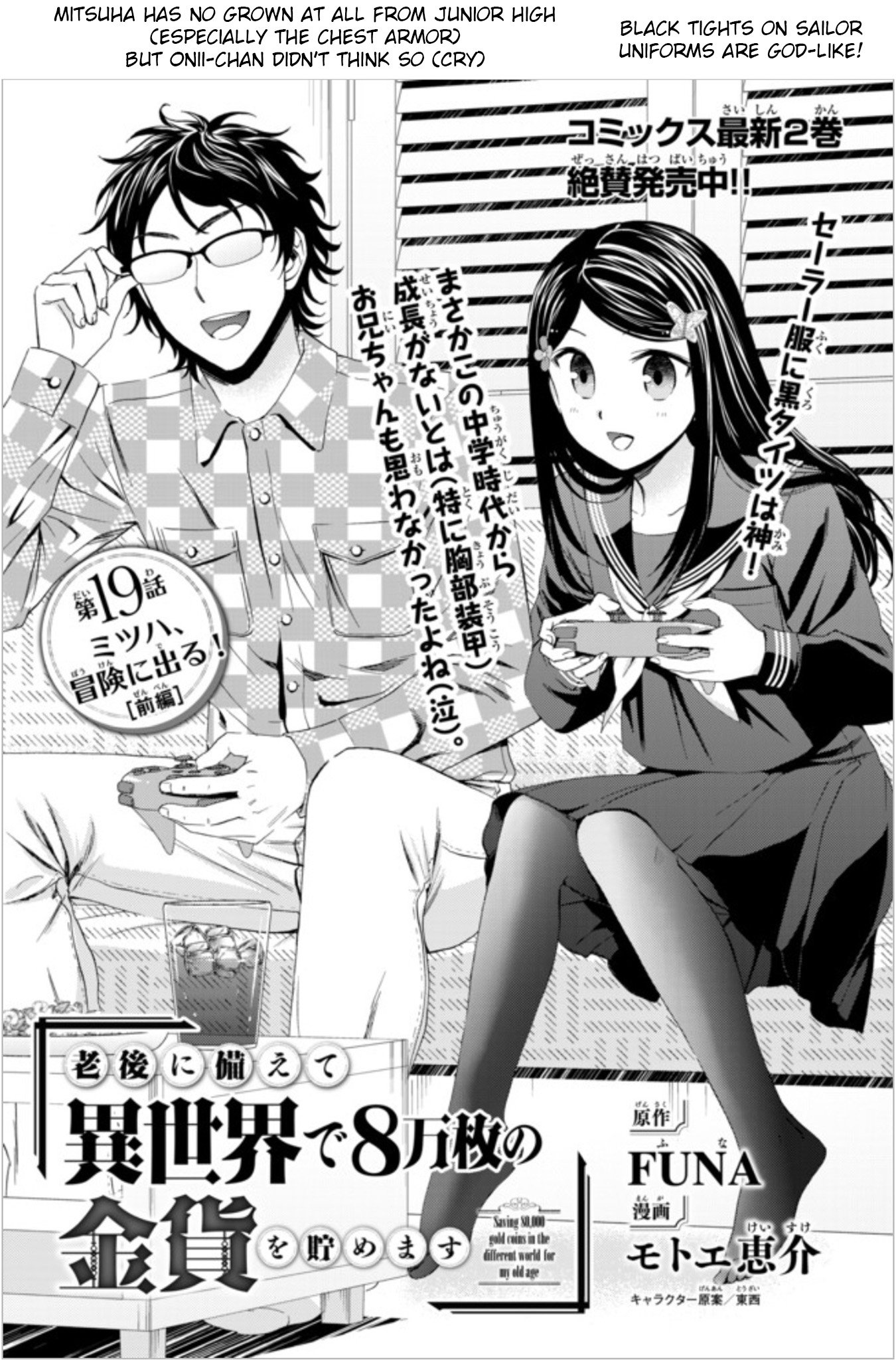 Page 1 of Chapter 19.1