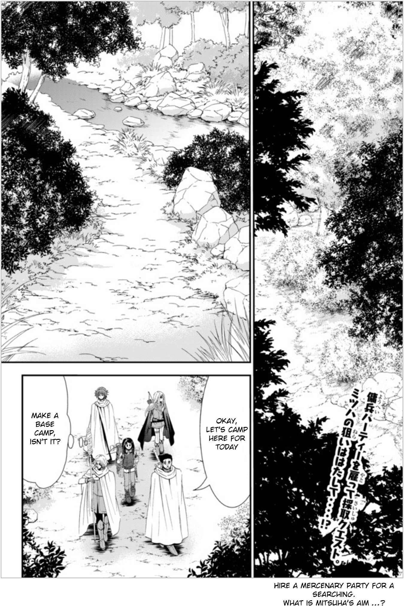 Page 2 of Chapter 19.1