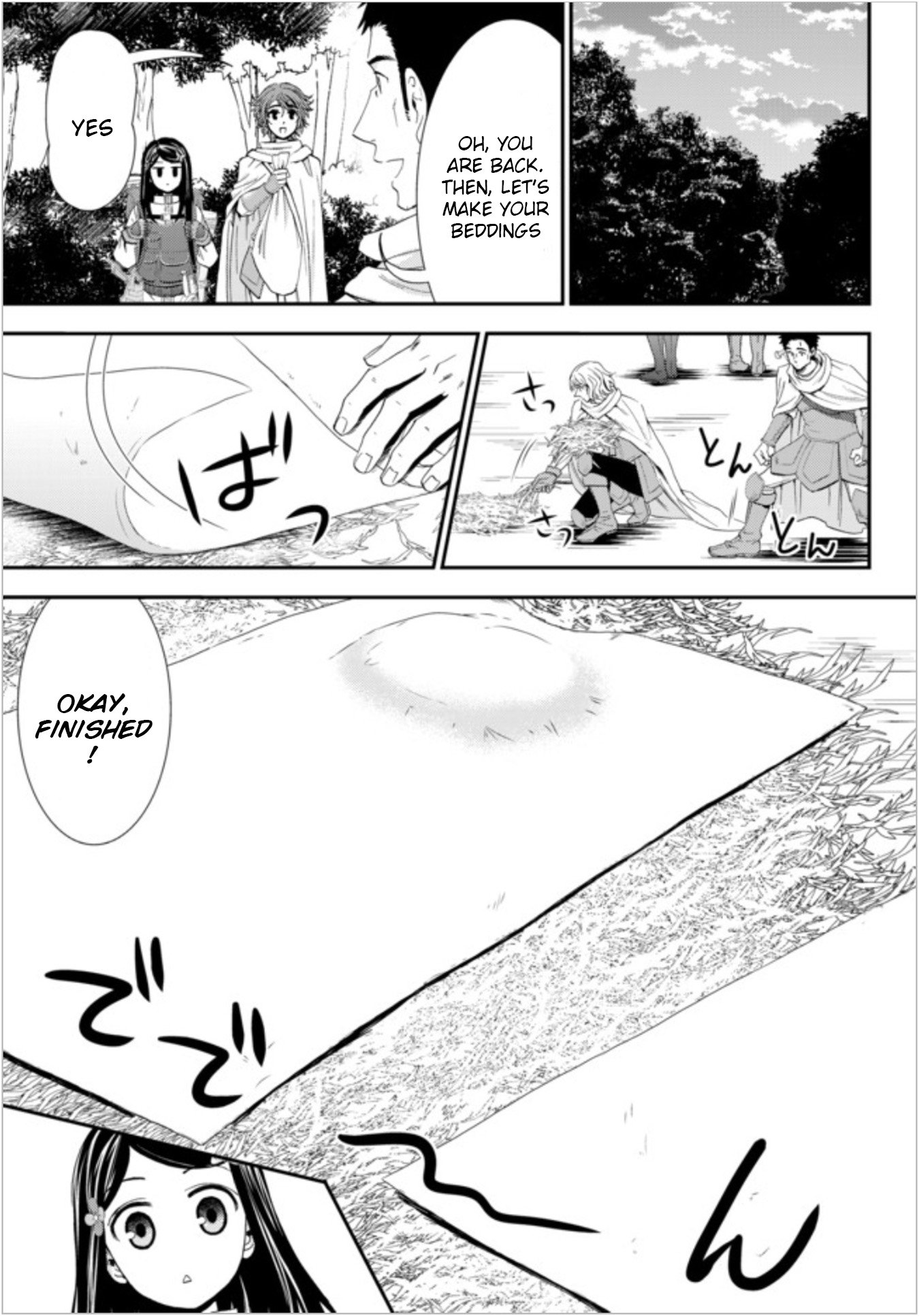 Page 5 of Chapter 19.1