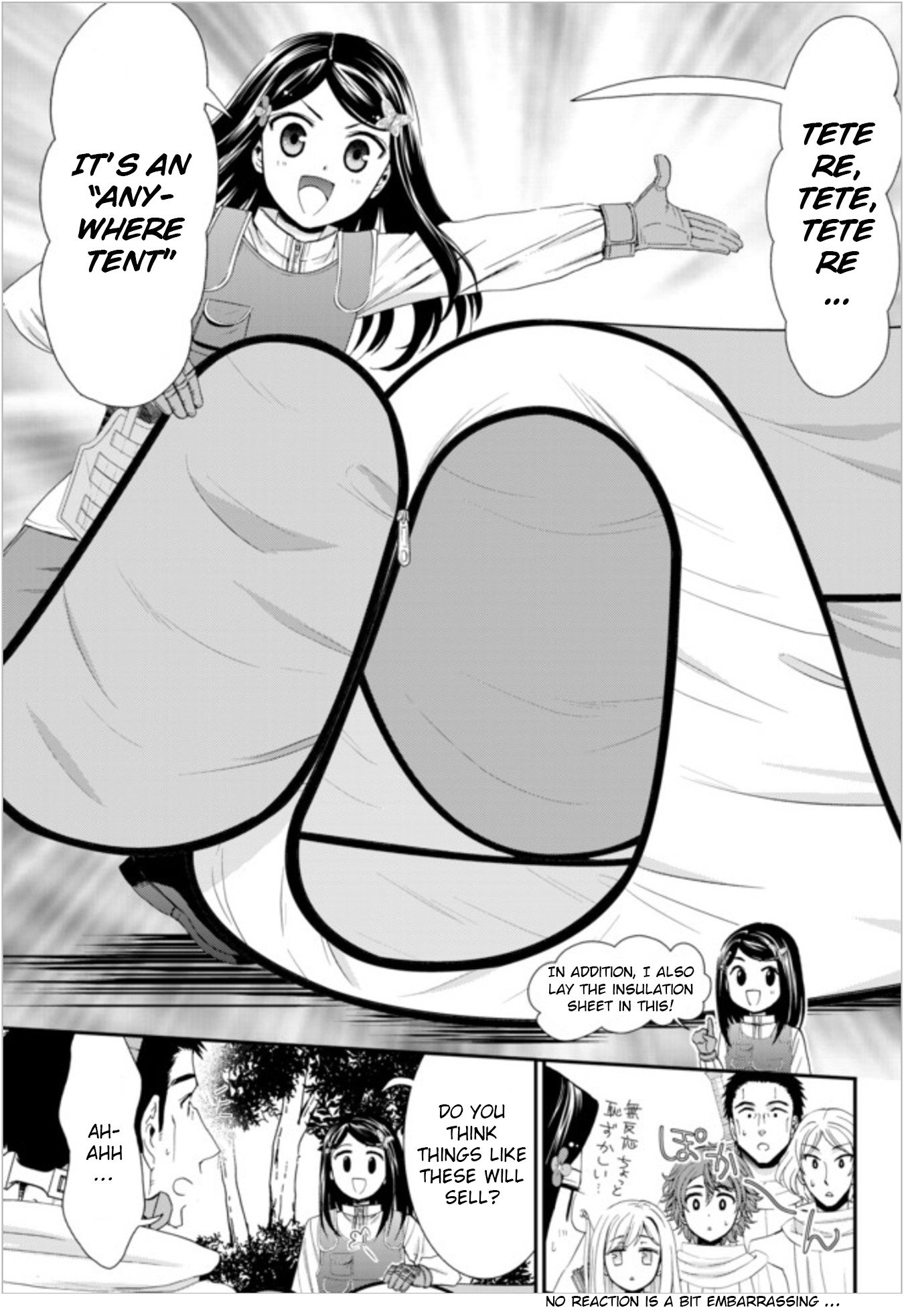 Page 7 of Chapter 19.1
