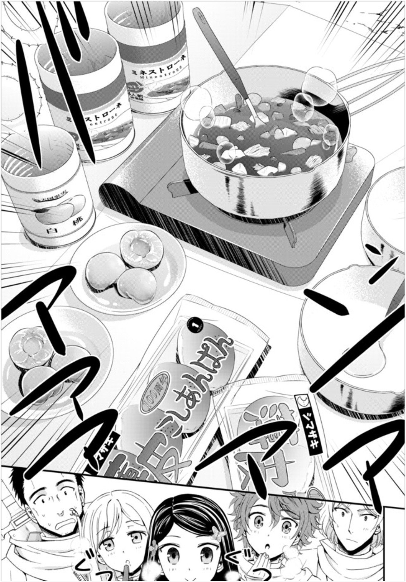 Page 11 of Chapter 19.1