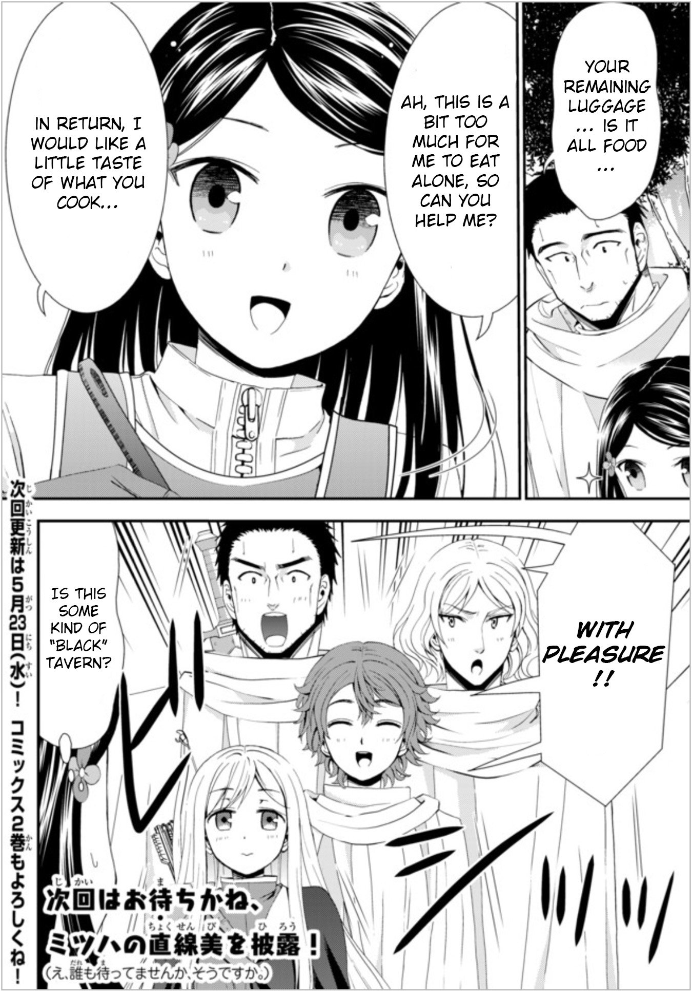Page 12 of Chapter 19.1