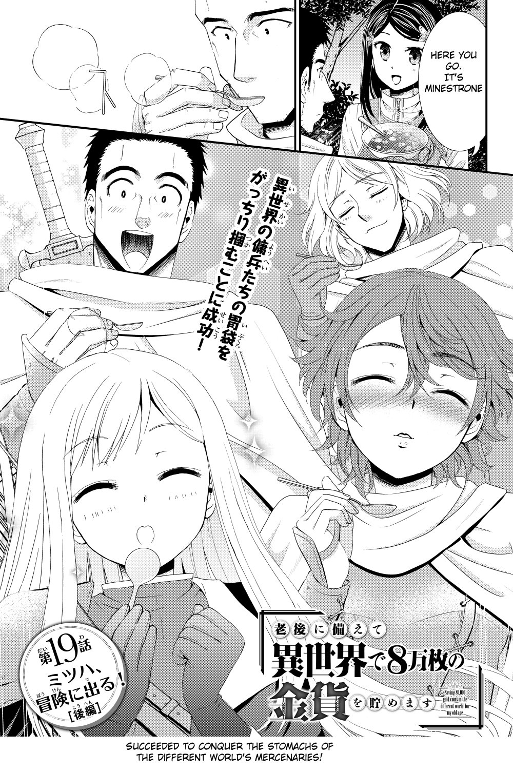 Page 1 of Chapter 19.2