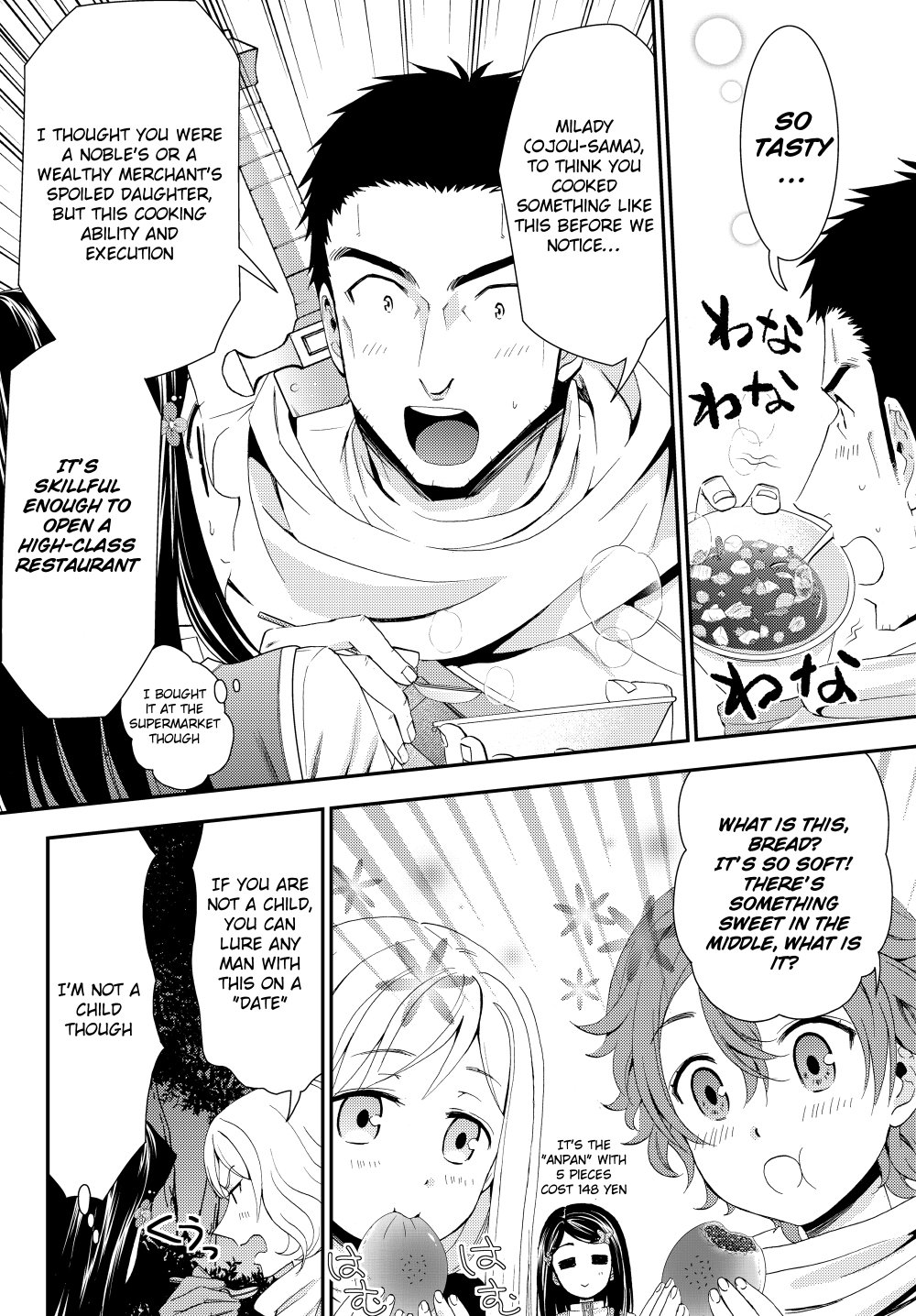 Page 2 of Chapter 19.2