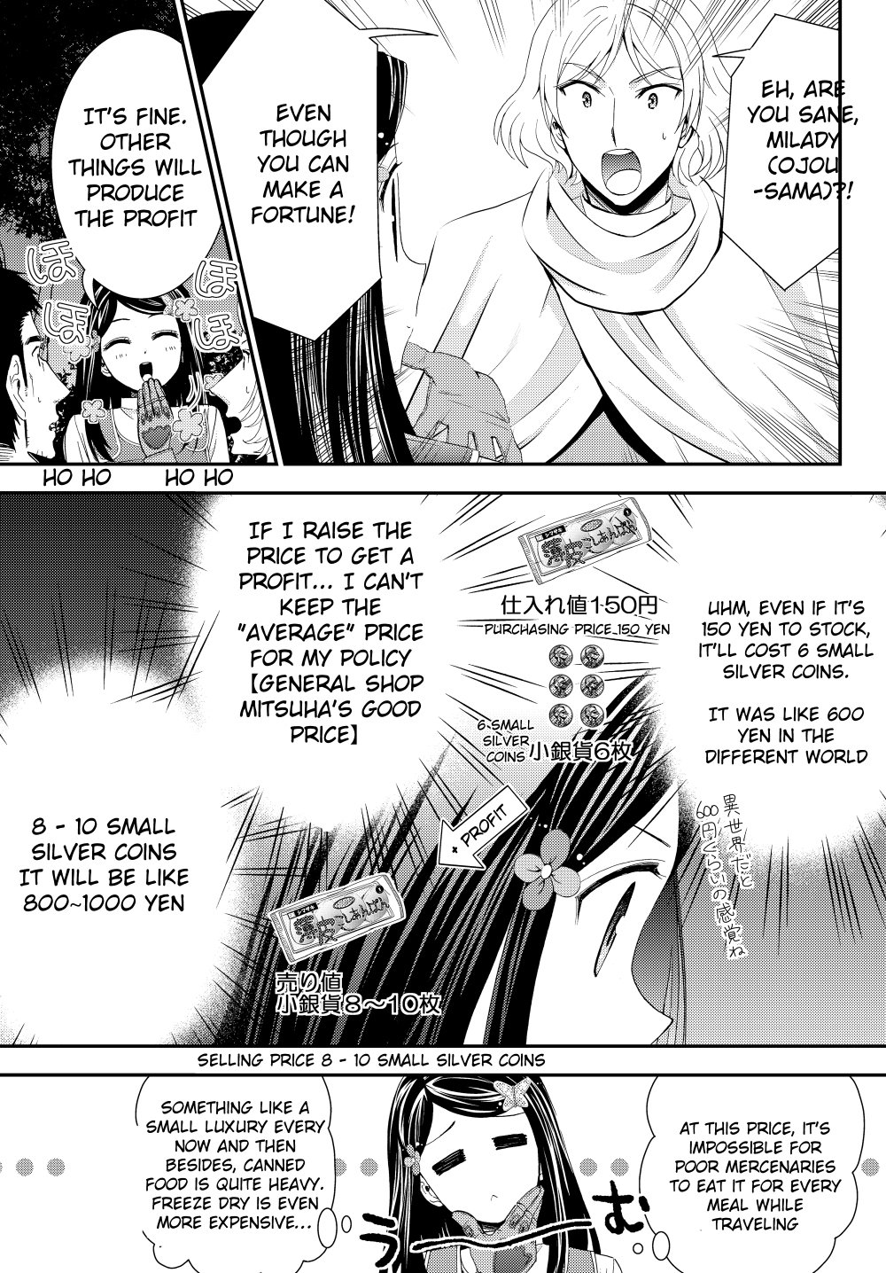 Page 5 of Chapter 19.2
