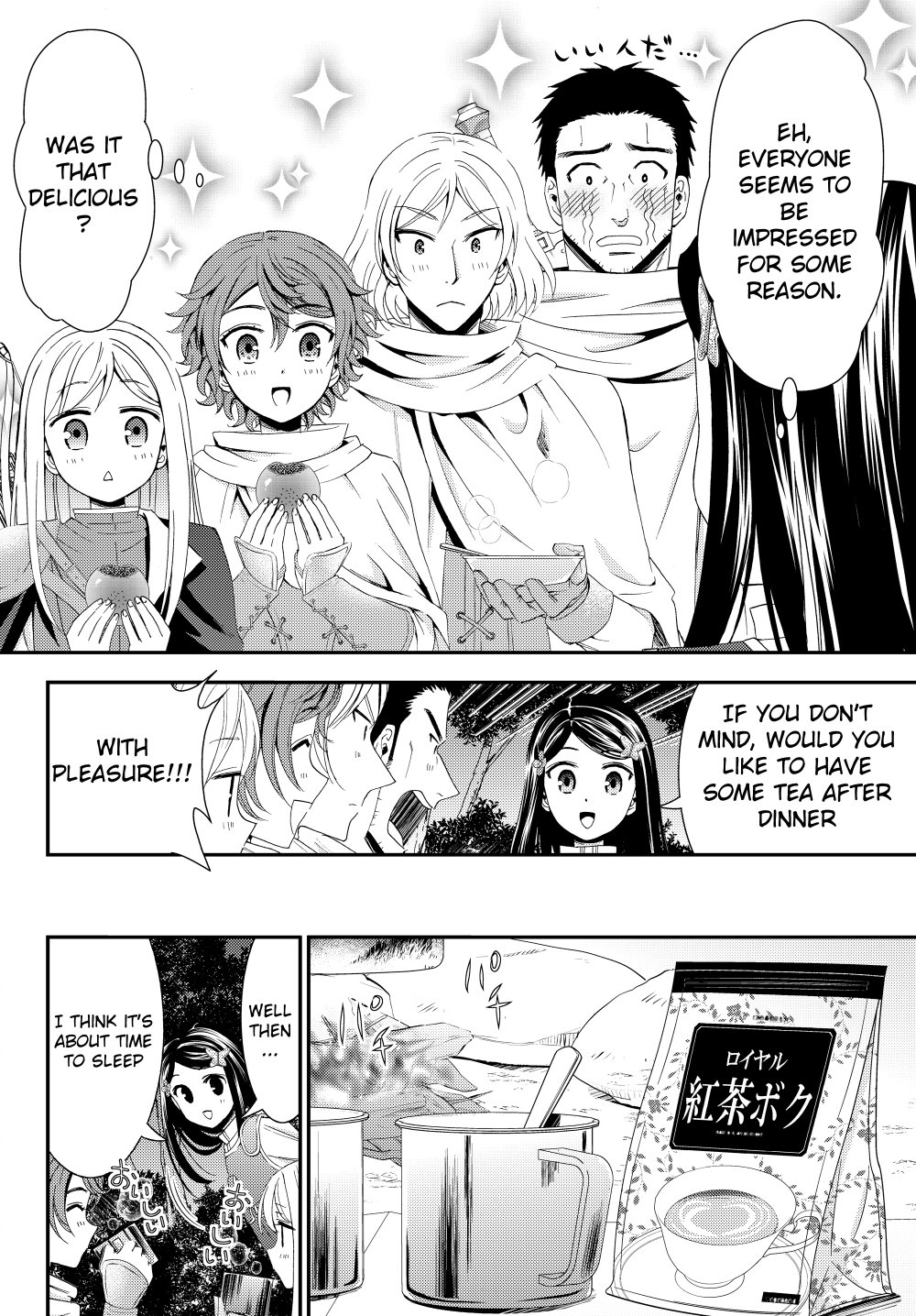 Page 6 of Chapter 19.2